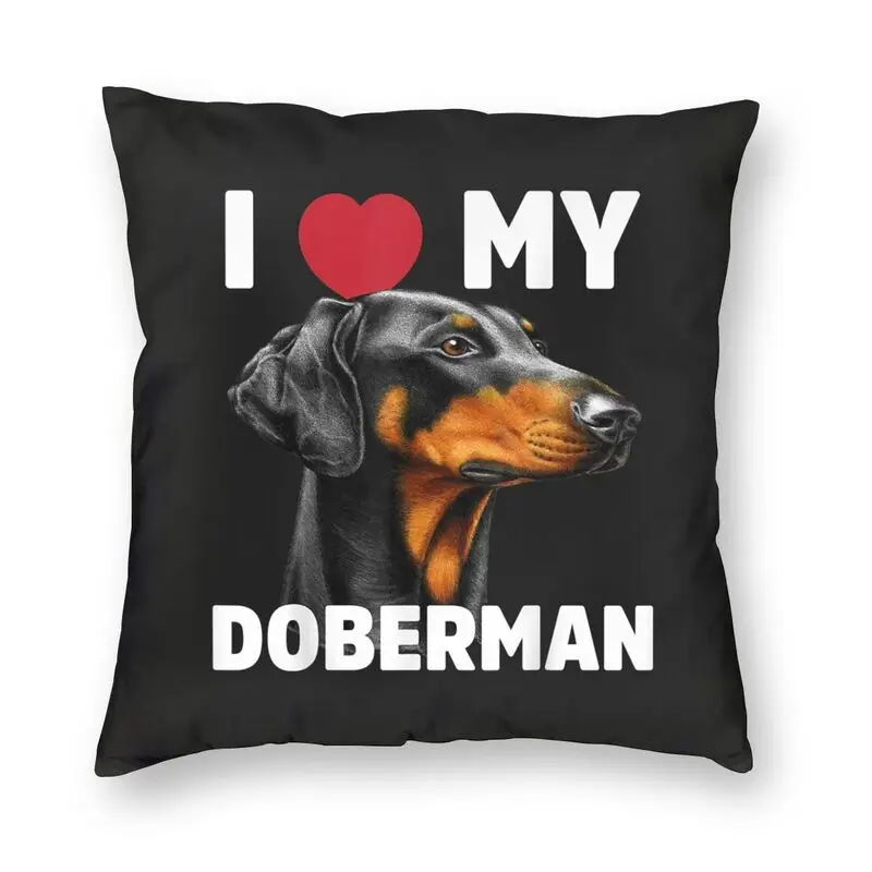 Наволочки для диванных подушек I Love My Doberman, домашняя декоративная квадратная подушка для домашних животных, размеры 45x45 см