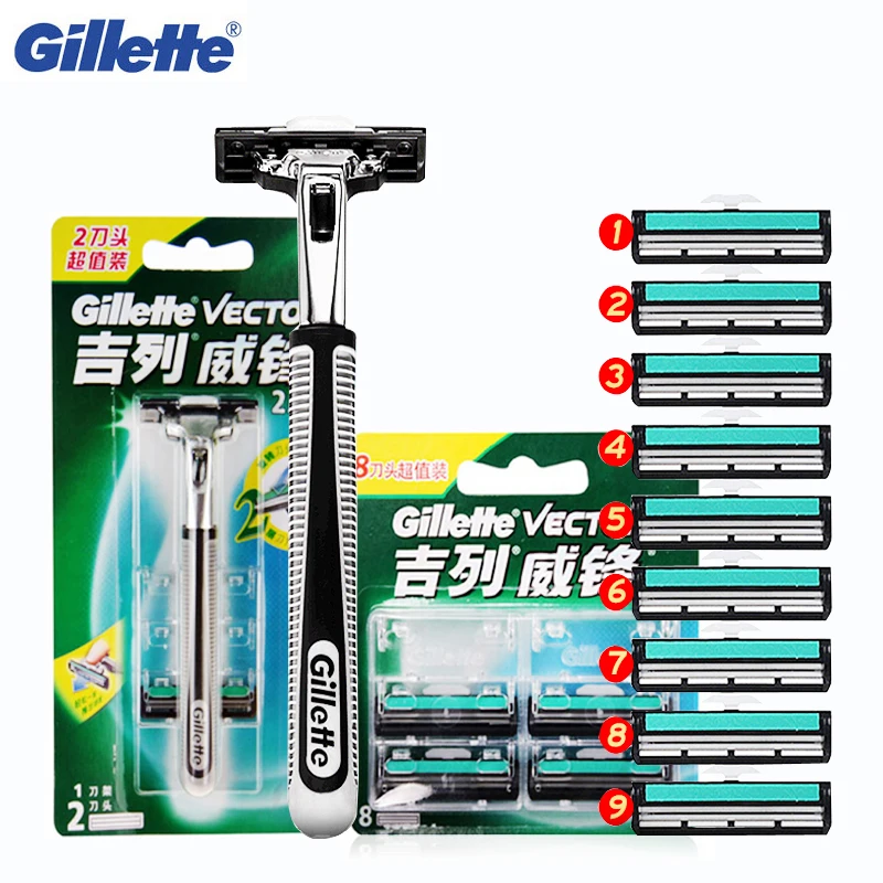 Фото Gillette Vector 2 двухслойные бритвенные лезвия 1 бритвенная ручка + 10 бритвенных лезвий для мужчин бритва для бороды №1