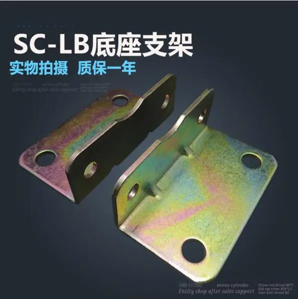 F-SC32LB Бесплатная доставка, 2 шт., бесплатная доставка, стандартный цилиндр SC32, фотометрический элемент
