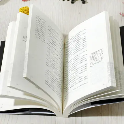 Фото 2 книги/набор Shan He Biao Li, оригинальный роман, том. 1+2 Священник работает китайская фантазия Danmei художественная книга №2