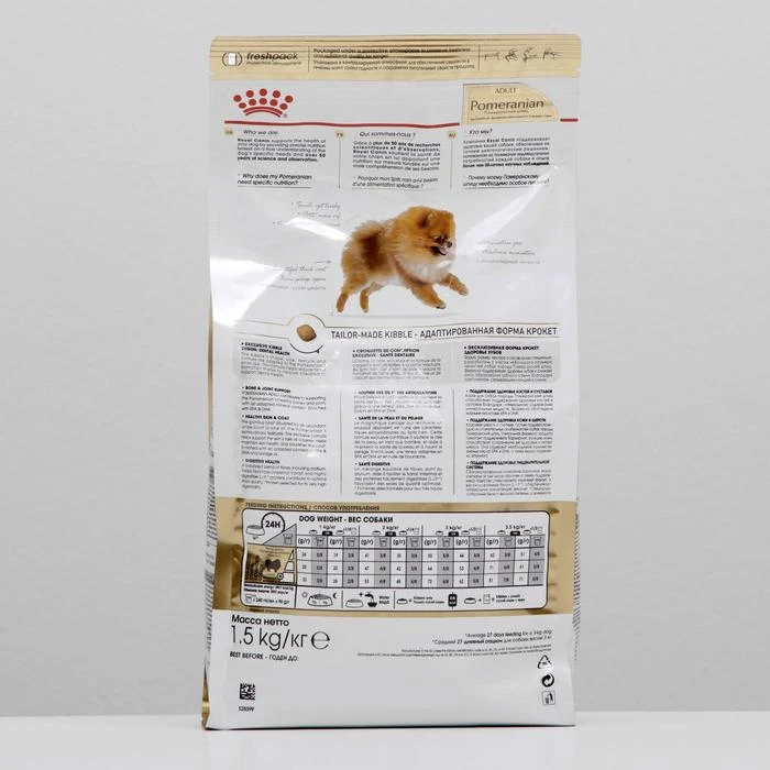 Фото Сухой корм RC Pomeranian для померанского шпица, 1,5 кг 4967175 №2