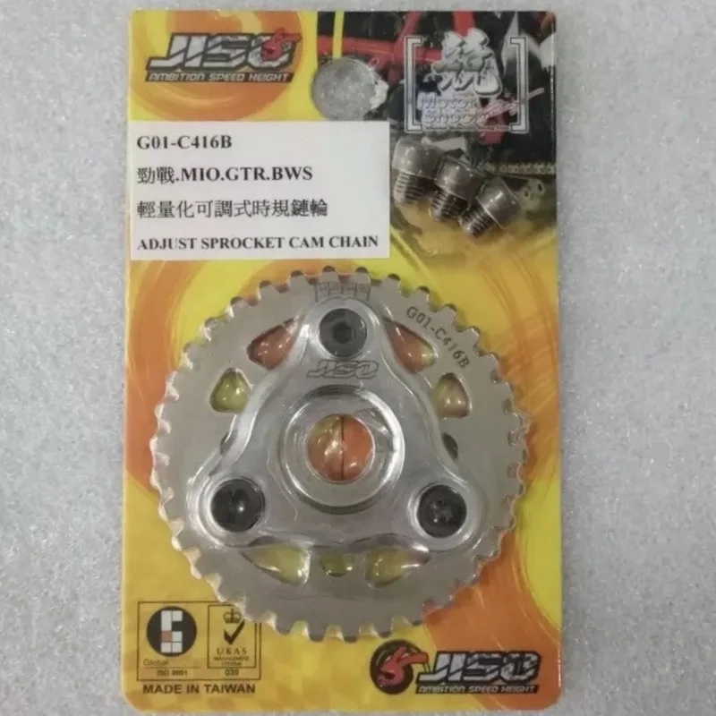 Звездочка распределительного вала Bws125 Cygnus125 Jiso Racing