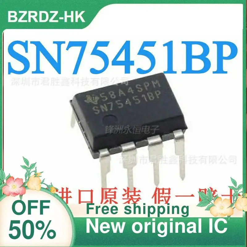 1-20 шт. SN75451 SN75451BP DIP-8 новый оригинальный IC