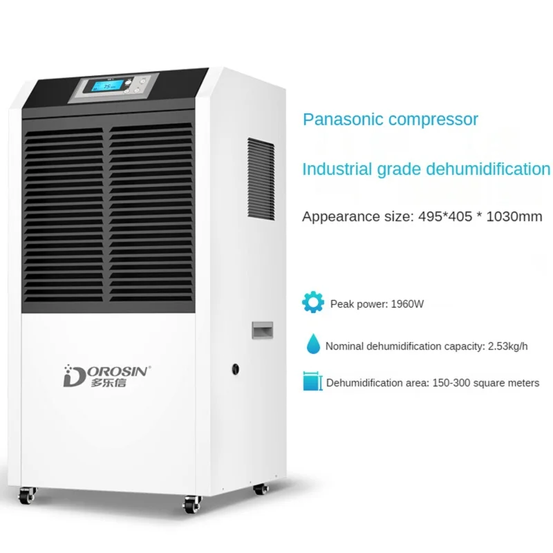 110 л/день Осушитель воздуха DR-1502L 220 В Электрический влагопоглотитель Высокоэффективный автоматический осушитель Осушитель для посевной ко...