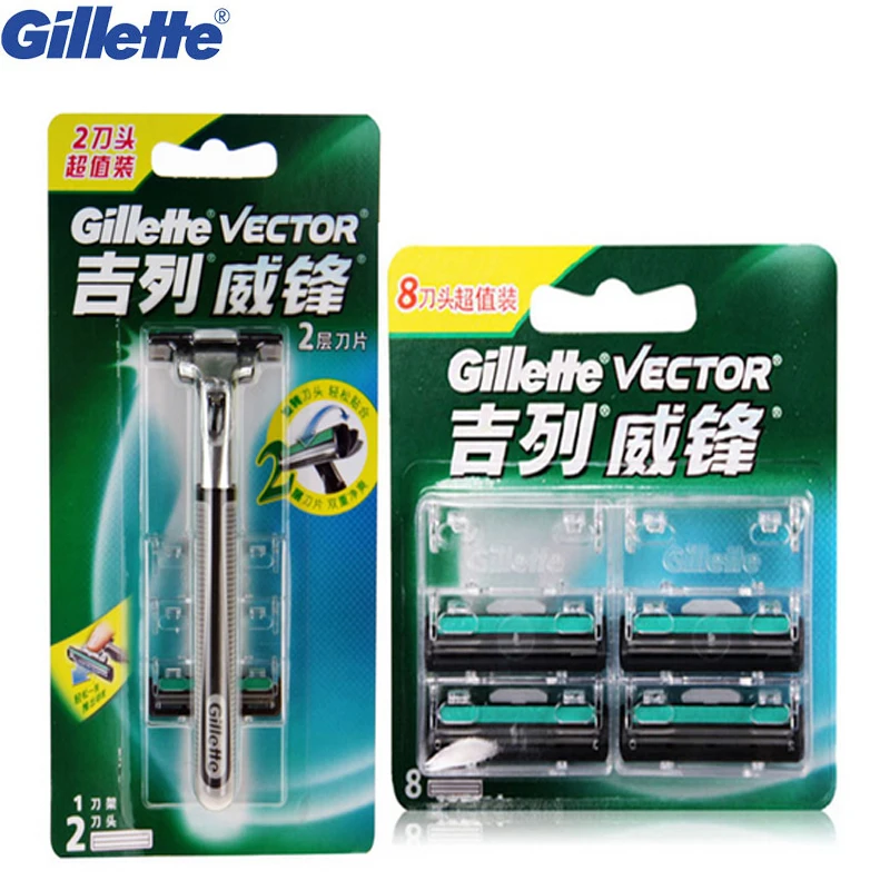 Фото Gillette Vector 2 двухслойные бритвенные лезвия 1 бритвенная ручка + 10 бритвенных лезвий для мужчин бритва для бороды №2