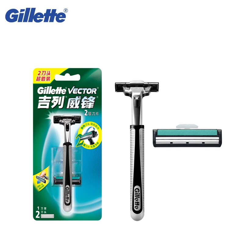 Фото Gillette Vector 2 двухслойные бритвенные лезвия 1 бритвенная ручка + 10 бритвенных лезвий для мужчин бритва для бороды №4
