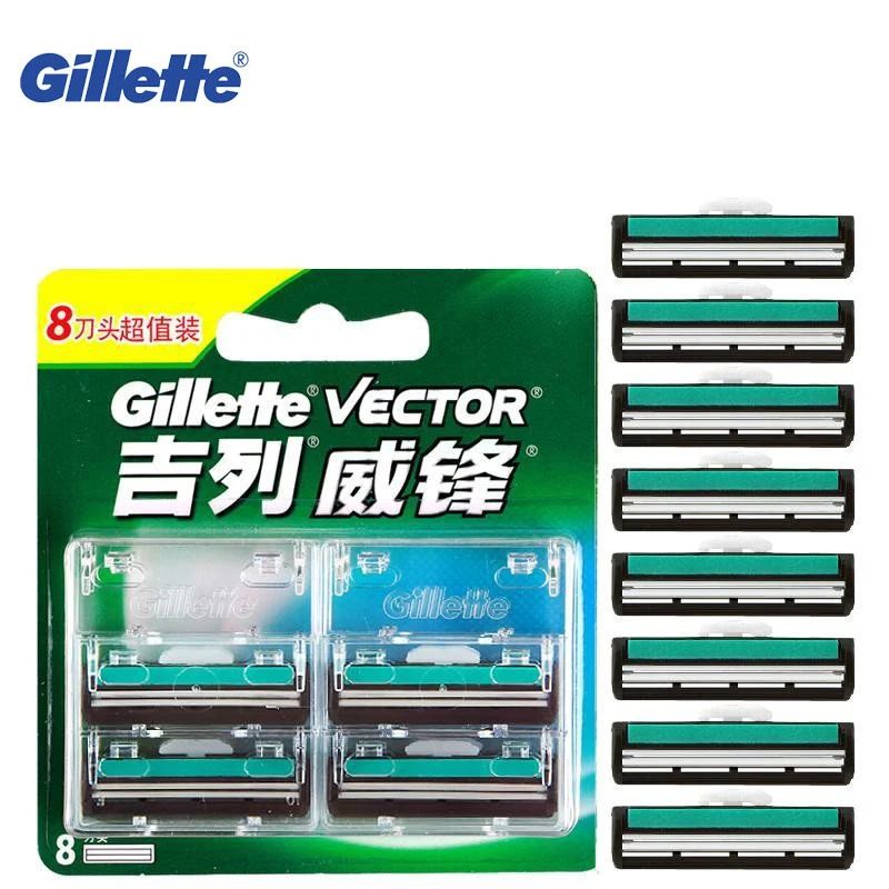 Фото Gillette Vector 2 двухслойные бритвенные лезвия 1 бритвенная ручка + 10 бритвенных лезвий для мужчин бритва для бороды №5
