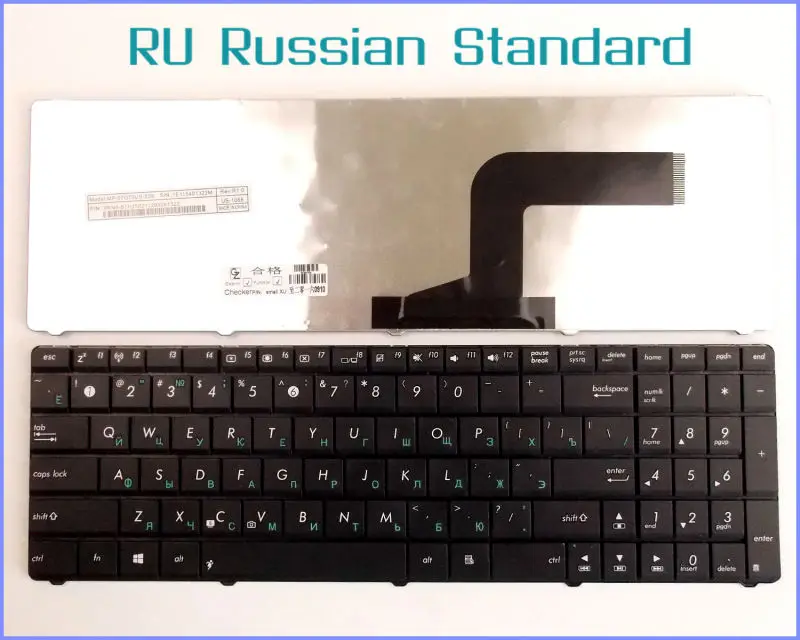Клавиатура для ноутбука ASUS N53J N53JN N53JF N53JL N53JQ N53SV N53SN N53NB N53SM Русская версия