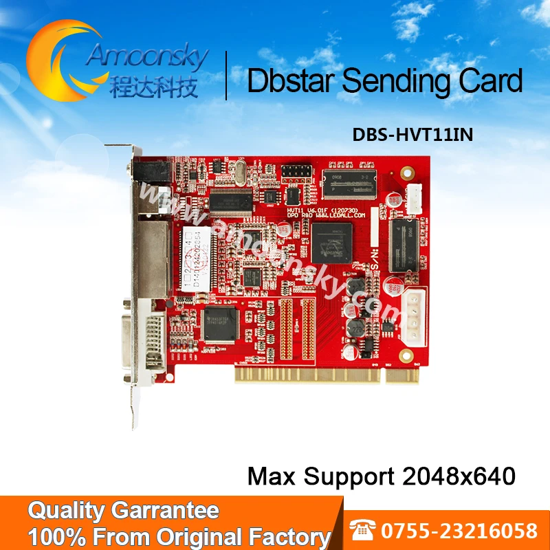 Dbs-hvt11in светодиодная отправляющая карта dbstar, светодиодная карта управления дисплеем, контроллер светодиодного дисплея от dbstar для настенных ...