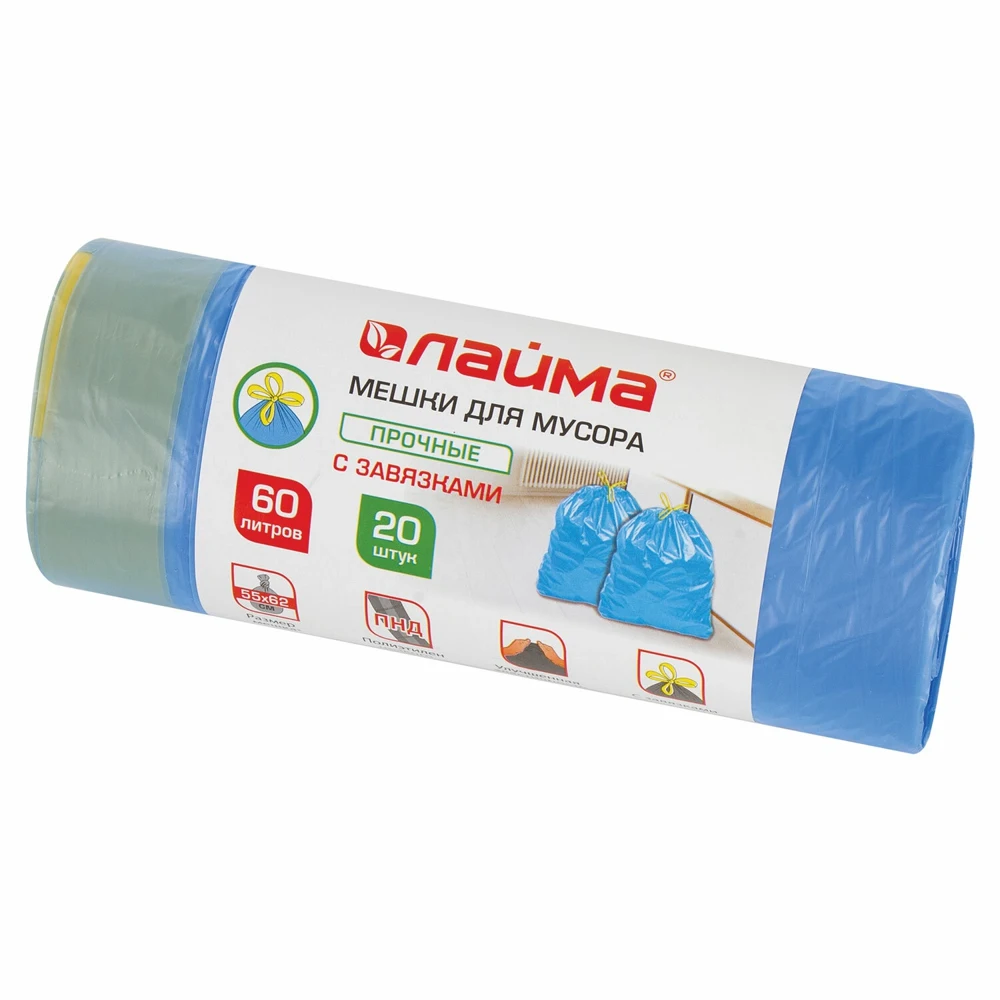 Мешки для мусора 60 л, завязки, синие, в рулоне 20 шт., ПНД, 12 мкм, 55х62 см (±5%), прочные, ЛАЙМА, 601397