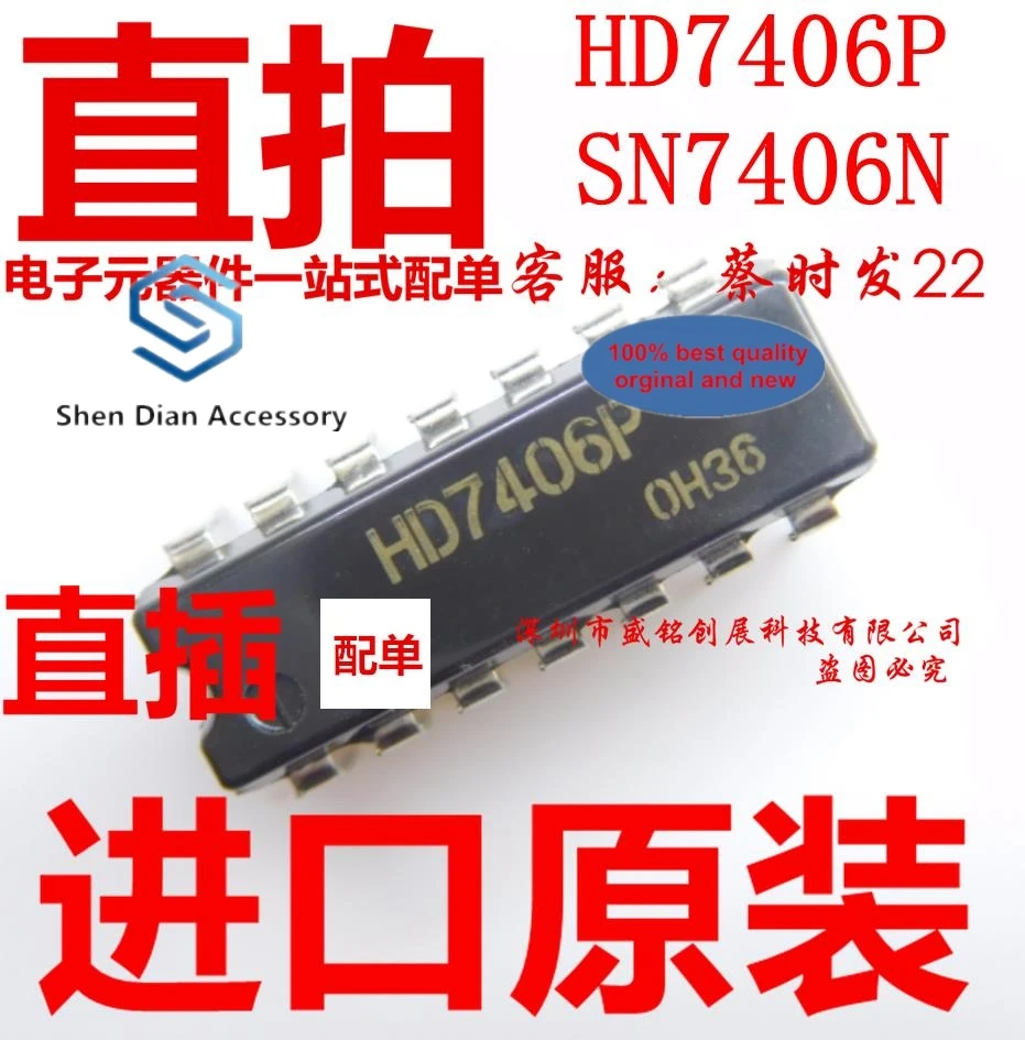 10 шт., 100% оригинальные новые модели, HD7406P DIP14 SN7406N чип