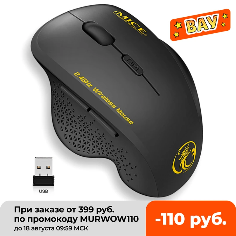 Беспроводная игровая компьютерная мышь, беспроводная игровая мышь, эргономичная мышь, 6 кнопок, USB оптическая игровая мышь для компьютера, П...