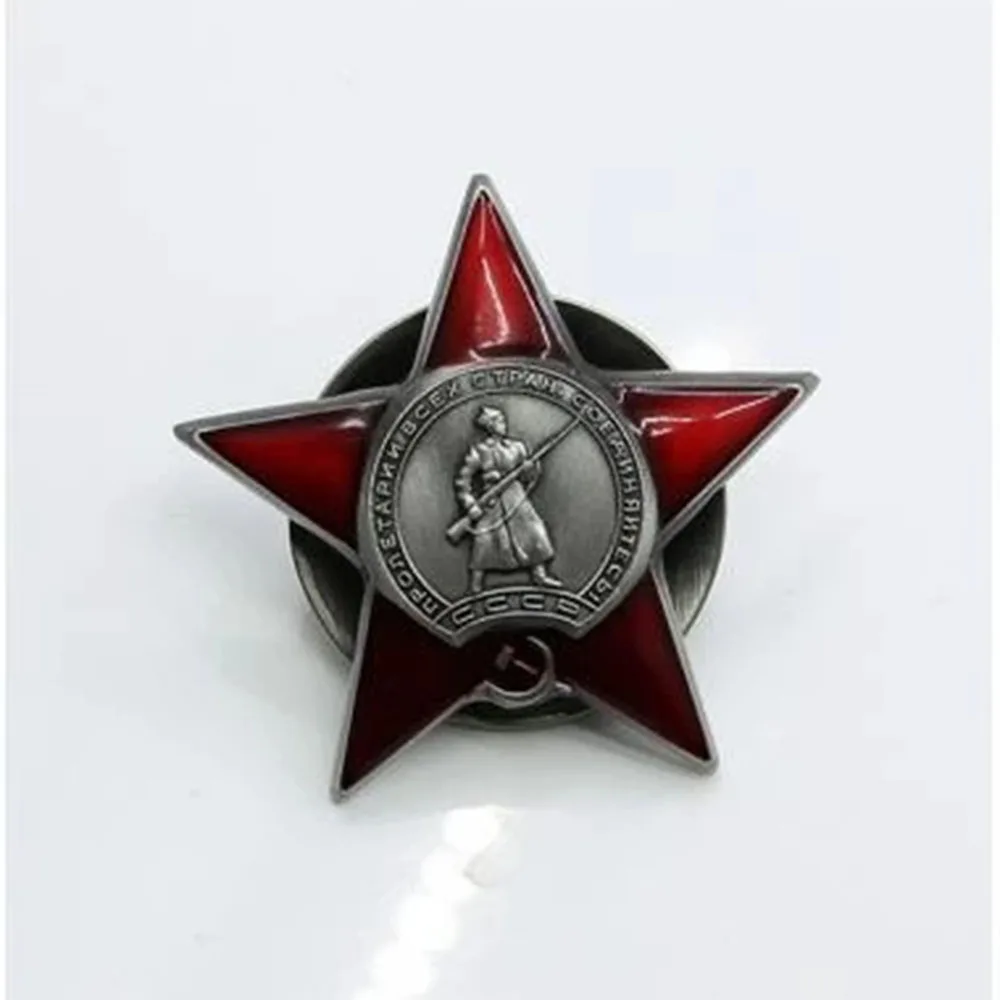 Заказ СССР Красной звезды 1