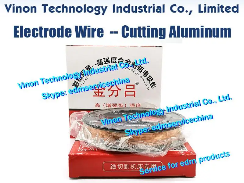 HS-WEDM EDM Wire 0,20 мм x 2000 м — высокопрочный сплав для резки алюминия (5 катушек/лот)