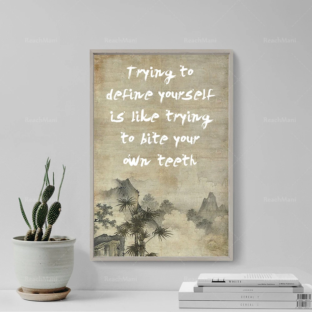 ПЛАКАТ ZEN QUOTE Trying to define yourself — Оригинальный подарочный настенный декор с художественным принтом — Знайте себя, Мудрящие высказывания, Конфинирующее мудрость