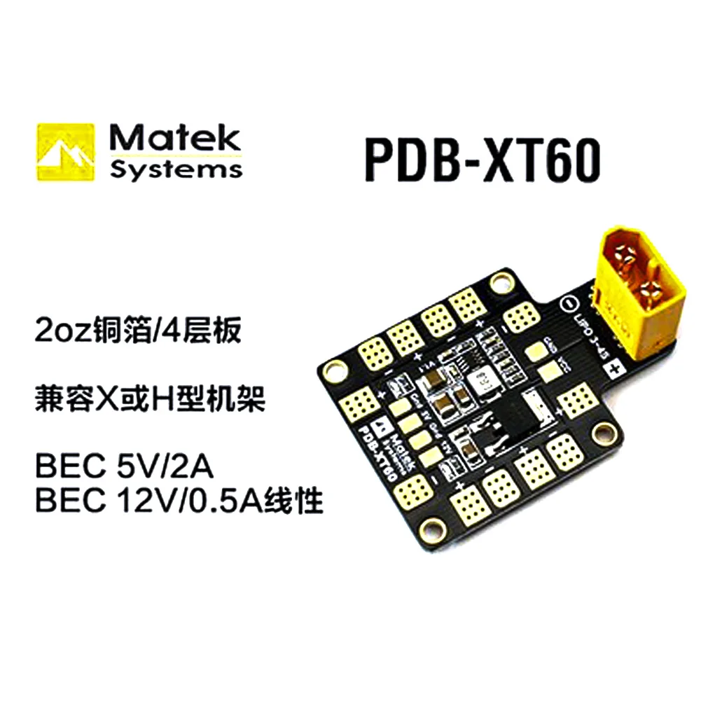 FLYROUN Matek Systems PDB XT60 с BEC 5 В и 12 В 2 унции, медь для радиоуправляемого вертолета, FPV, дрона, игрушки, запасные части