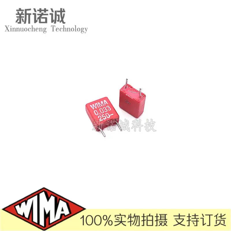Фото 5 шт./10 шт./50 шт./лот WIMA MKS2 0,033 мкФ 33nJ250 250 в 5% в 333 мкФ фольгированный пленочный конденсатор 33nF расстояние для ног 5 мм №2