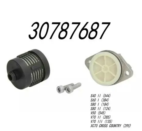 ДЛЯ Land Rover Freelander 2 LR 008958   Масляный фильтр нижнего заднего дифференциала