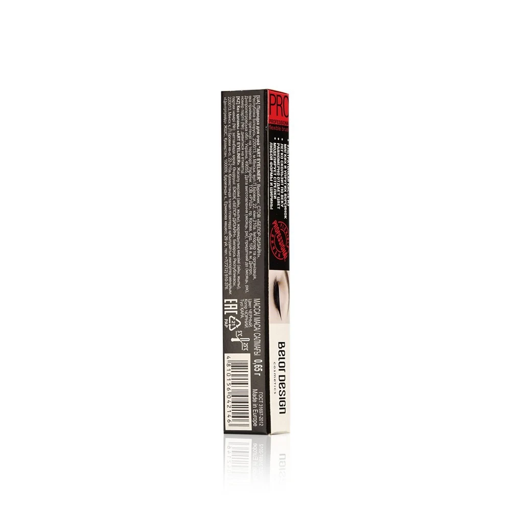 Фото Подводка для век BelorDesign Art eyeliner Черная 0,65г №4