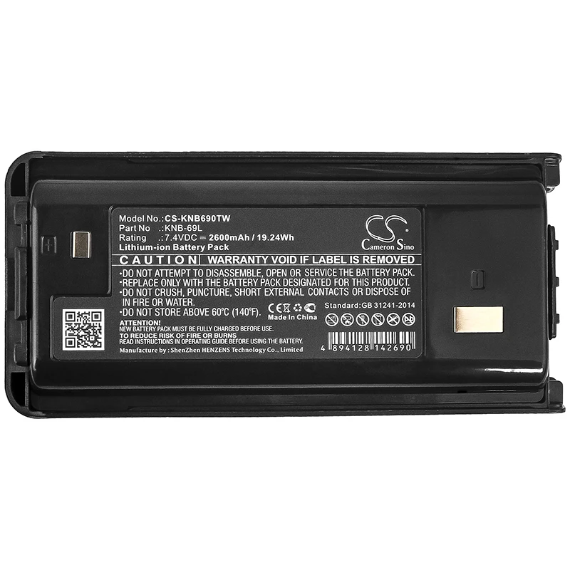 Сменный аккумулятор для Kenwood NX-240, NX-240V16P, NX-240V16P2, NX-248, NX-340, NX-340U16P, NX340U16P2, NX-348, TK-2200, TK-2302 (art.: 3920cd36dbb68) - 3920cd36dbb68