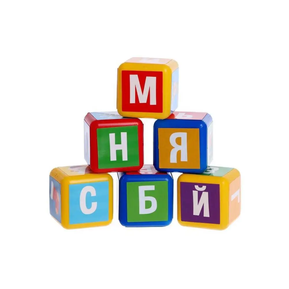 Фото Обучающие кубики Новогодний Алфавит №2