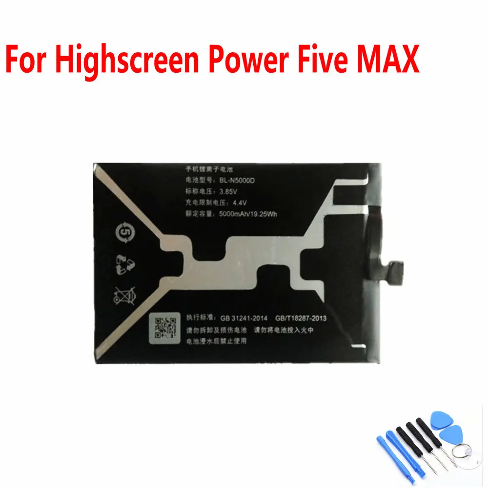 Оригинальная Аккумуляторная батарея 5000 мАч для Highscreen Power Five MAX