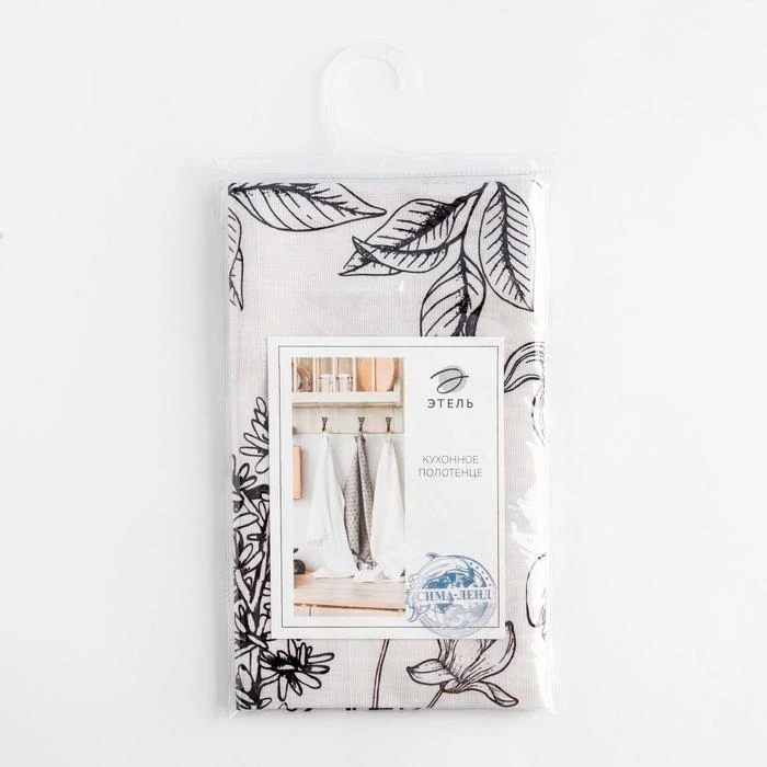 Полотенце Этель Botany 40х73см, репс 210грм2, 100%хл (art.: 3920b76d69f40) - 3920b76d69f40