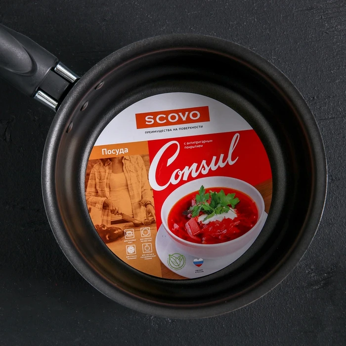 Ковш «Consul», 1,2 л, d=16 см, стеклянная крышка (art.: 3920b1e47d6be) - 3920b1e47d6be