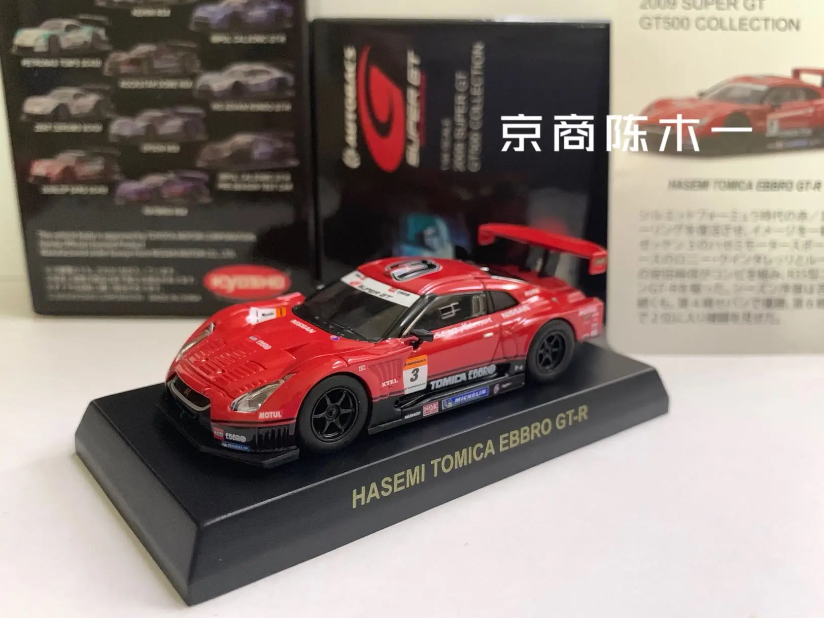 Коллекция гоночных моделей автомобилей 1/64 KYOSHO HASEMI TOMICA EBBRO GT-R LM F1 из литого сплава