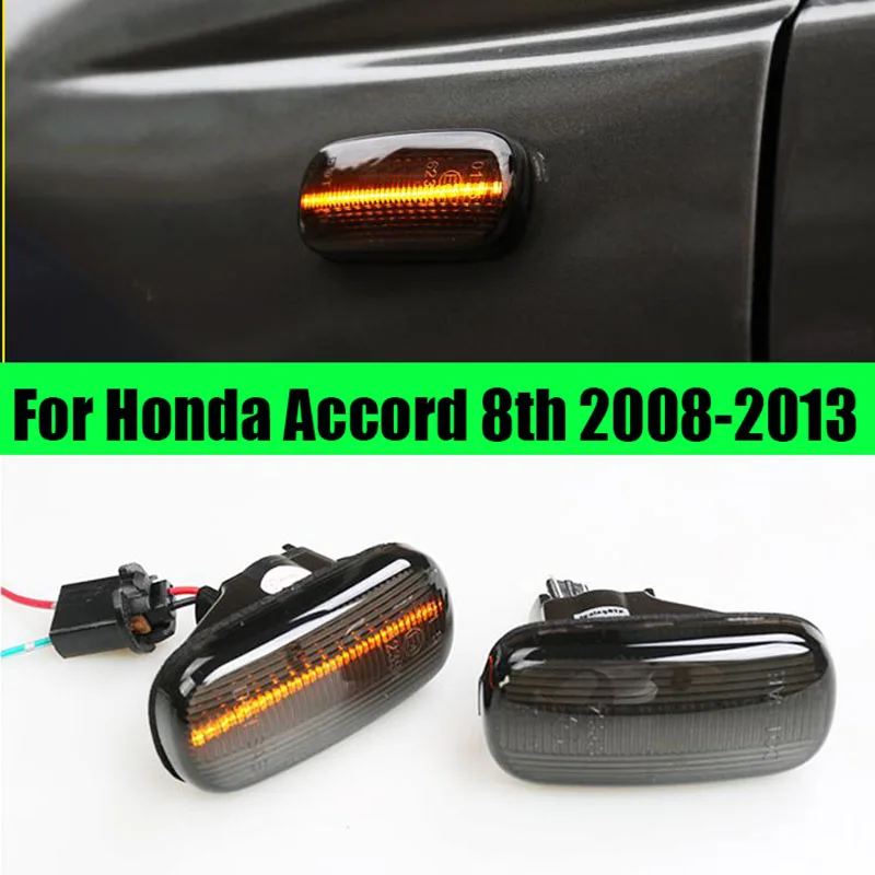 Для Honda Accord 8th 2008 2009 2010 2011 2012 2 шт., АБС-пластик, автомобильный боковой удар бары значок светильник