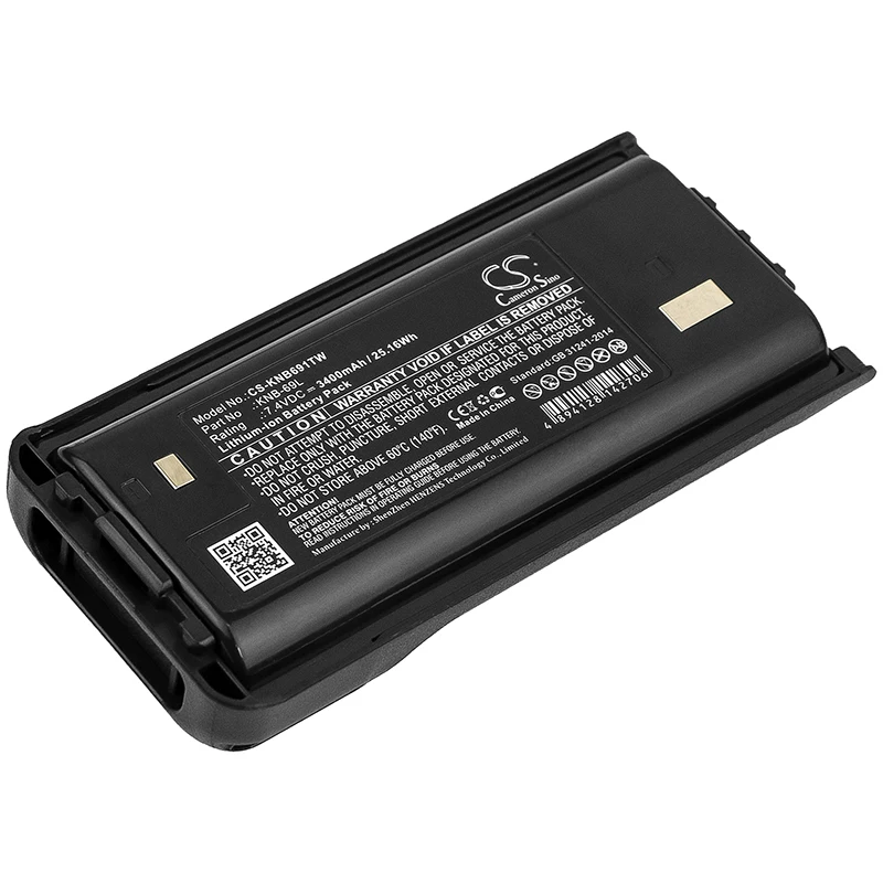 Сменный аккумулятор для Kenwood NX-240, NX-240V16P, NX-240V16P2, NX-248, NX-340, NX-340U16P, NX340U16P2, NX-348, TK-2200, TK-2302