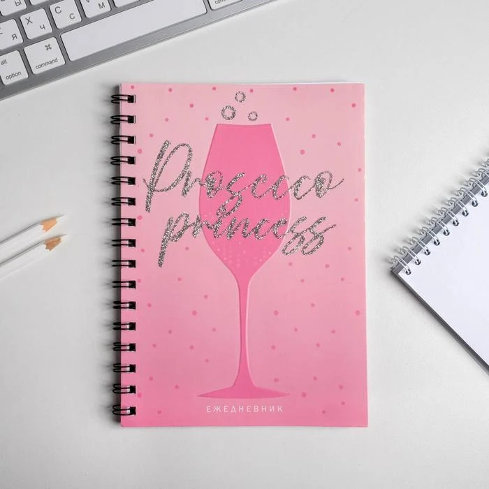 Фото Набор ежедневник А5 + маска для сна Prosecco princess №2