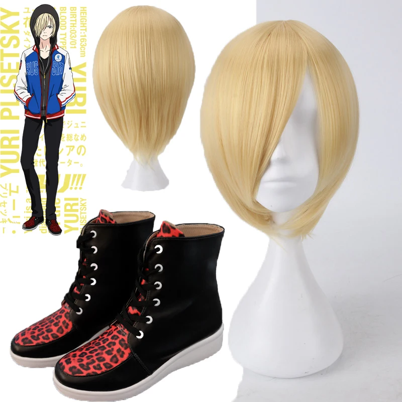 Аниме Юри! На Юрий плисецкий на льду, косплей обувь Yurio короткие термостойкие косплей костюм парик и спортивные туфли реквизит