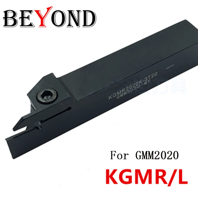 Фото BEYOND KGMR KGMR1010 KGMR1212 KGMR1616 KGMR2020 KGMR2525 2T17 внешняя резка канавок сверлильный станок GMM2020 вставки токарный станок резак №2