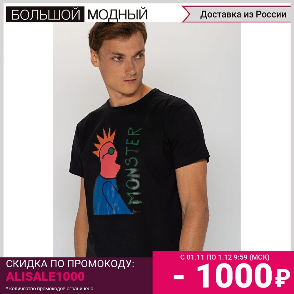 Футболка 