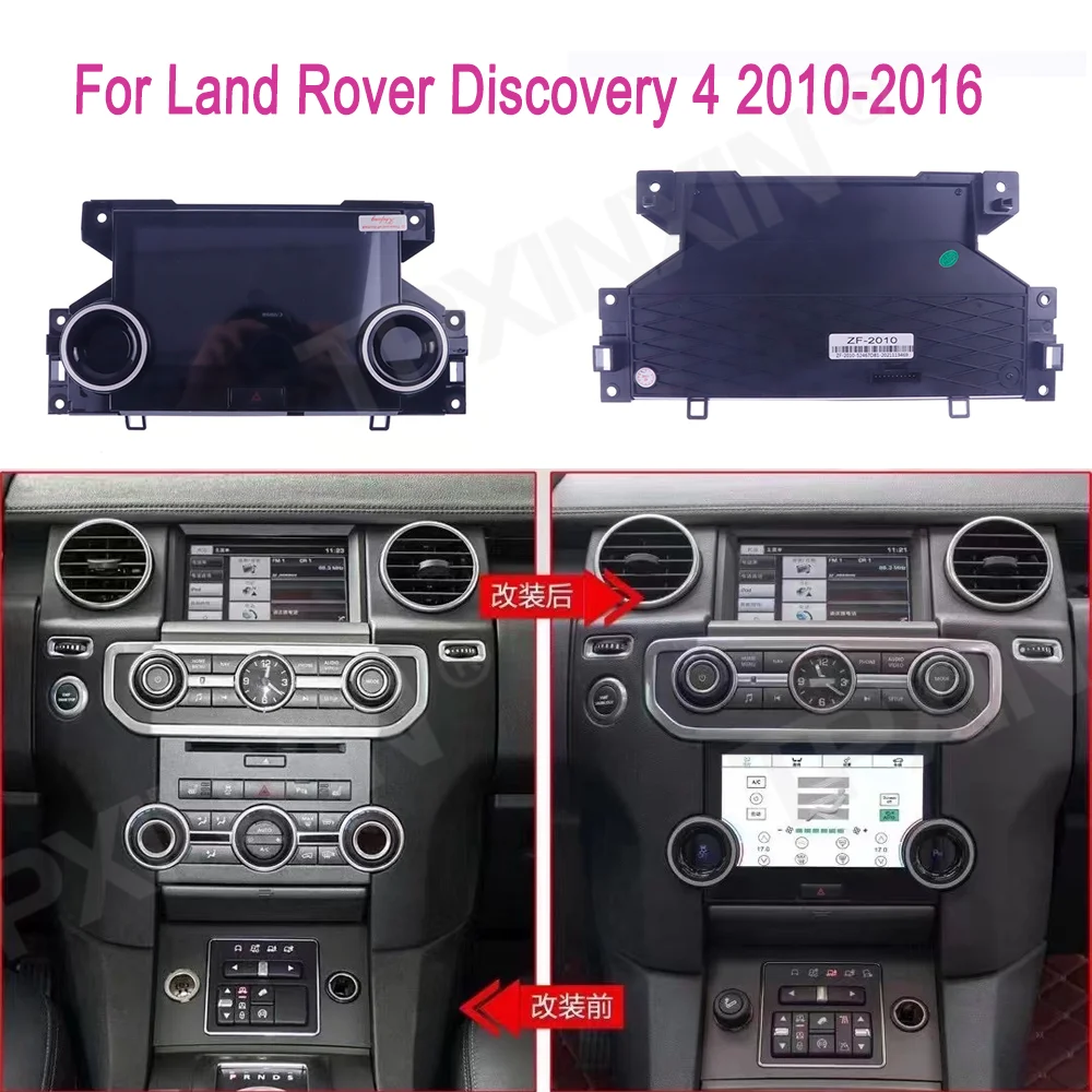 Для Land Rover Discovery 4 2010-2016 новая стильная фотопанель AC/C и плата AC