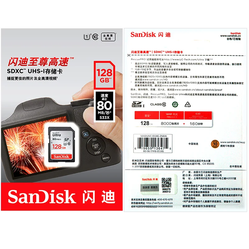 Sandisk SD Card ultra 256 ГБ 128 ГБ 64 ГБ 32 ГБ 16 ГБ microSDHC UHS-I Карта памяти TF Card 140 МБс Class10 U3 Для камеры автомобиля (art.: 3920ca183e7b6) - 3920ca183e7b6