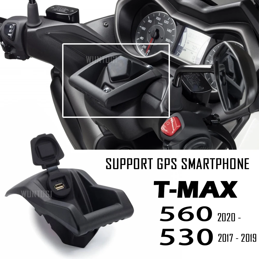 Держатель для мотоцикла для Yamaha T-max 560 TMAX 560 T MAX 530 TMAX530 DX SX Аксессуары для мотоциклов