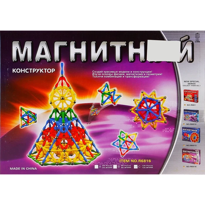 Конструктор магнитный Суперсерия , 130 деталей (art.: 3920b30add6db) - 3920b30add6db
