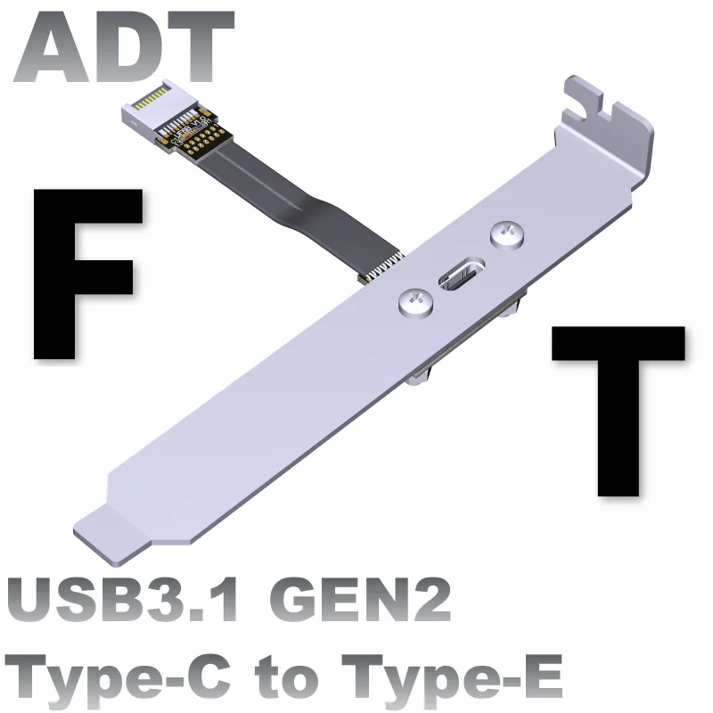 Внутренний адаптер USB 3,1/3,2 типа C «папа»-«Мама» типа «е»