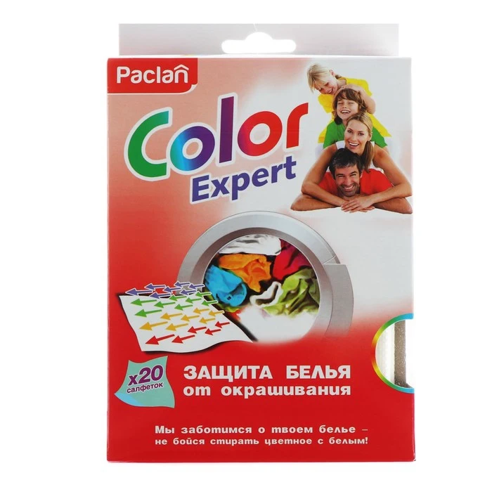 Фото Активные салфетки для стирки, защита белья от окрашивания Paclan Color Expert, 20 шт. №2