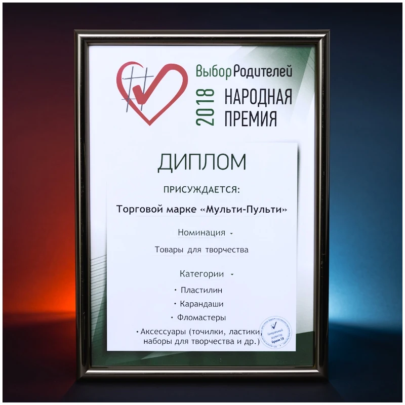 Карандаши цветные Мульти-Пульти Енот-следопыт, 18цв., трехгр.,рисунок на корпусе, заточен., картон (art.: 3920b56ce644d) - 3920b56ce644d