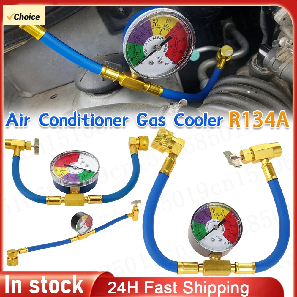 R134A газ для кондиционера Cooler с манометром, заправка хладагента для автомобильного шланга для зарядки хладагента