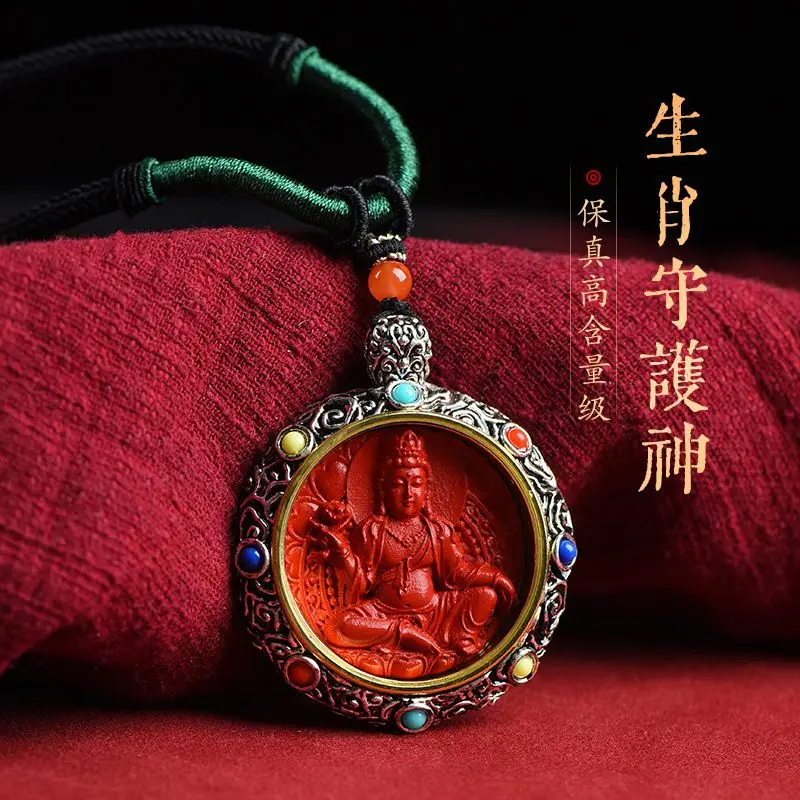 Кулон из киновари Benmingfo Thangka Gabu коробка зодиака Хранитель Будды инкрустированный тибетский серебряный высокий содержание Точная фотография