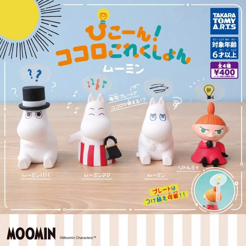 Оригинальные экшн-фигурки TOMY 4 шт. Gashapon ムミソ ソ, игрушки для детей, подарки, коллекционные модели, украшения