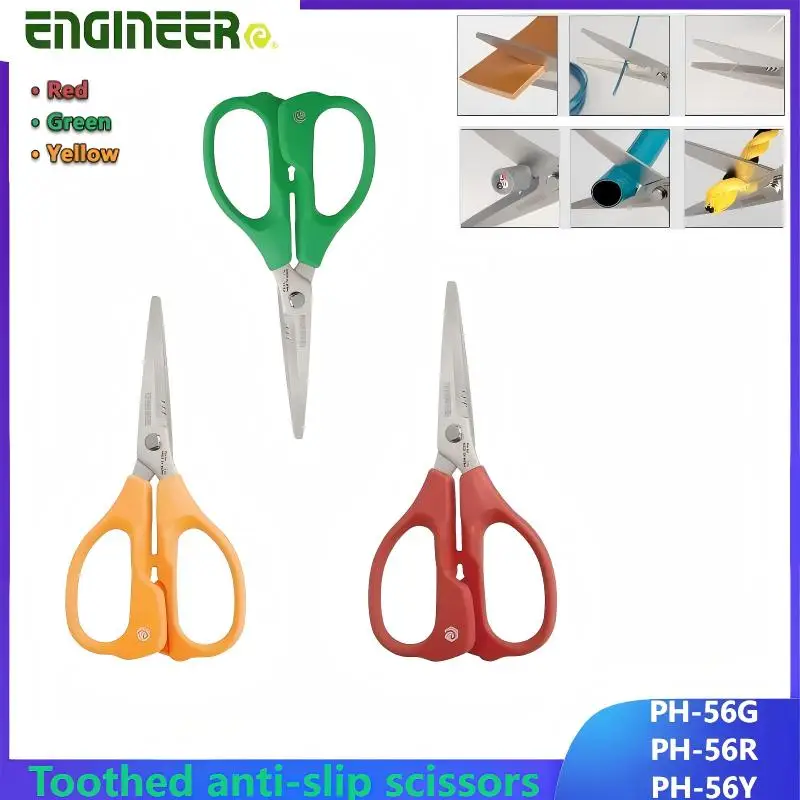 Фото ENGINEER PH-56R/PH-56G/PH-56Y Зубчатые нескользящие ножницы, мощный универсальный утюг, U-образные электрические ножницы №2