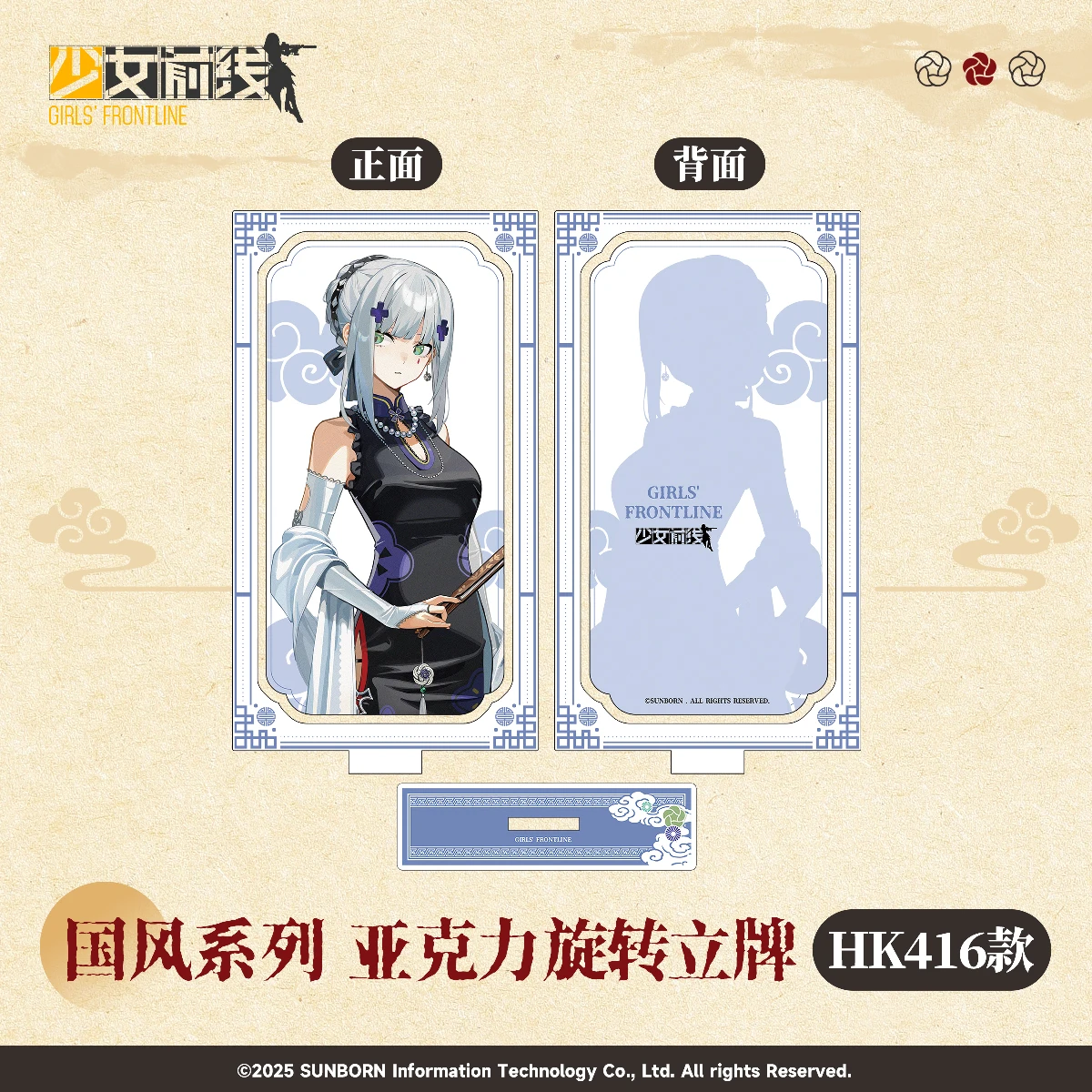 Фото Оригинальные Girls Frontline HK416 QBZ-191 UMP45 Vector G11, акриловая вращающаяся подставка, настольные украшения, аксессуары для кукол, аниме Ga №3