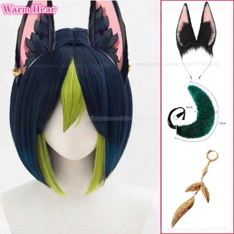 Парик Tignari для косплея игры Sumeru cosplay tignari, 35 см, короткие термостойкие синтетические парики, парик с ушными серьгами, шапочка