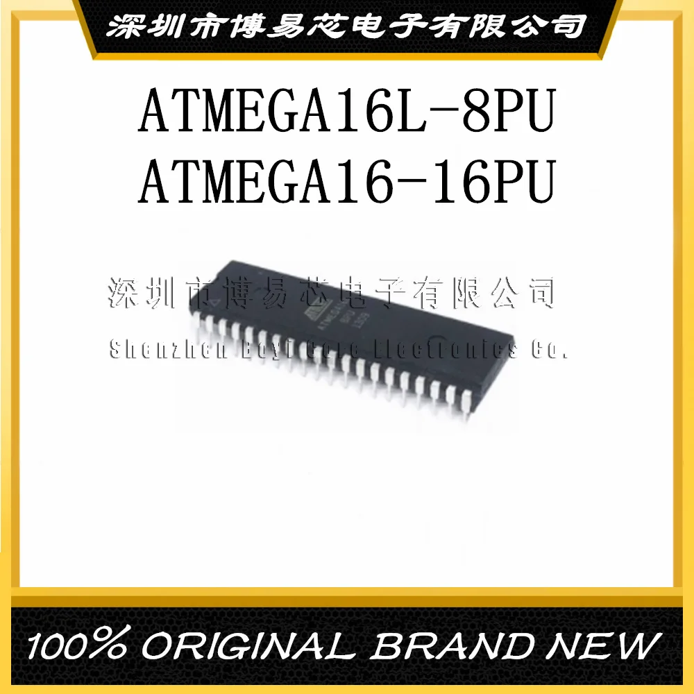 ATMEGA16L-8PU оригинал и аутентичный