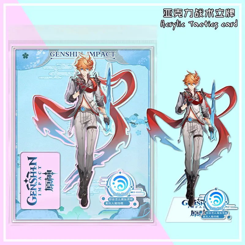 Фото Mihoyo Genshin Impact Tartaglia 2025, двумерные акриловые стоячие тарелки, детские игрушки, украшение для рабочего стола, коллекция игр №3